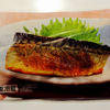 セブンイレブンのさばの塩焼き！