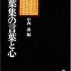 「あまちゃん」の「あま」