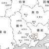 全国史跡巡りと地形地図