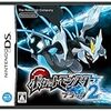 ポケモンBW2