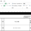 単純作業を自動化して人類の無駄な時間をなくそう