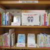 目指せ！新社会人の星☆