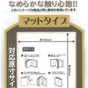 【コミック】オススメの透明ブックカバーと！その巻き方！