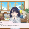 福丸小糸は俺だった。