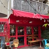 今年初のママ友会は原宿の「La Fee Delice」で！その前に色々寄ったよ