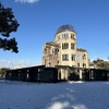 今週の原爆ドーム 2025/1/21～2/21