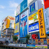 【コンデジ】大阪・難波の魅力を伝える動画が完成しました！