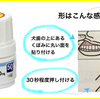 喘息治療の副作用で口腔咽頭カンジタを発症。治療薬「オラビ錠」を使用した感想