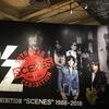 5/5★安室ちゃんライブ＆Ｂ’ｚ、ＳＣＥＮＥＳへ