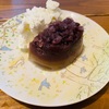 あんこな朝ごはん、枕の中身出し入れ