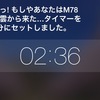 Siriさん