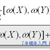 Note49 構造方程式（３）