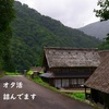 地方のオタクは辛い！（地方・田舎でのアニメや漫画のオタ活・推し活大変・・何も買えない問題）
