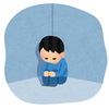 孤独が寂しくてつらいと感じる人へ｜心が軽くなるおすすめ本5選