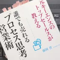 本の虫のアンテナ