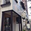 ７月１９日　boulangerie Paume（ブーランジェリーポーム） 南3条店＠南３西７