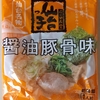 1119袋目：らーめん堂仙台っ子　醬油豚骨味
