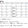 ☆11月の営業予定☆