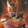 ペガサスフォームだけが異常な世界。仮面ライダークウガという奇跡の作品を、格闘ゲームにする冒険