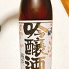 日本酒の歴史をたどるシリーズ④　出羽桜