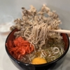 そばうどん　おくとね　その二百八