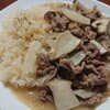 牛肉のフォレスティエール