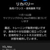 盛岡2daysのYouTube〜ZWIFTペーサー⤵️〜ゴールデンコンビ