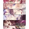 DIABOLIK LOVERS VERSUS ステラワース連動購入特典小冊子を持っている人に  大至急読んで欲しい記事