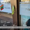 まだまだっす😭【ラウンドレポ】 - 2024.10.19