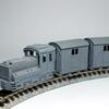 ３Ｄプリントモデル HOナロー9mm版 神岡の酒井ＤＬと貨車