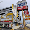 【福山市】福山の「 メガガイア 福山明神町 」と「 ガイア 新涯店 」はどうなっているのか！？【 ガイア 倒産 】