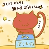 占ってみた20240507