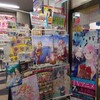 ゲーマーズで夏アニメまつり開催中