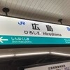 2019年8月25日(日)のツイート履歴