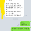 ■元カノが忘れられん、。