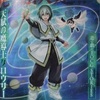 プレミアムパック2025に『天賦の魔導士クロウリー』、『結晶魔術 光の涙』等が新規収録。展開と墓地肥やしを行う【マギストス】カード