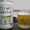 試飲セット（12）