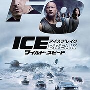 The Japanese Titles for the Fast & Furious Movies Are Incredible