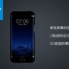 VIVO XPLAY 6発表！高ーい