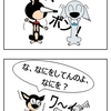 【クピレイ犬漫画】モーショングラフィックス