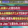 冗談は&quot;カオ&quot;だけにしましょう