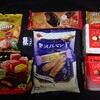 お菓子祭り！新年度最初はちょっと高級志向だが、クオリティはヤバいってさ。