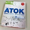 ATOK 2011 でタスクトレイアイコンが消えた時は...