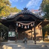 令和4年12月9日　結神社、白鬚神社