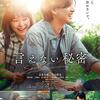02月01日、皆川猿時(2025)