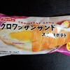 フジパン　クロワッサンサンド　スイートポテト