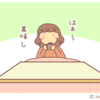 『緑茶の効果』の話