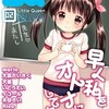 LQ Vol.002【DMM】【電子書籍】