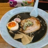 驚愕！漆黒で圧倒的存在感のラーメン