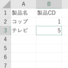 INDEX MATCH